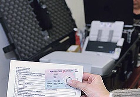 Mobilni šalter MUP-a